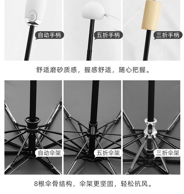 新款山茶花折叠晴雨两用便携迷你防晒雨伞女感太阳伞遮阳伞详情20