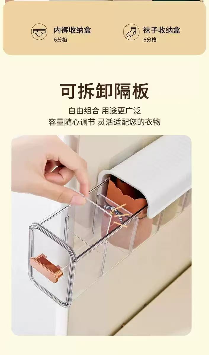 壁挂式分格内衣收纳盒防尘收纳家用衣柜透明抽屉式内裤袜子储物盒详情9