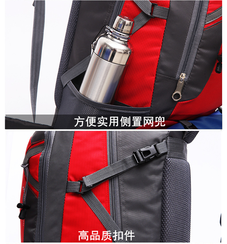 跨境新款大容量徒步登山包防水多功能双肩包户外运动男女露营背包详情27