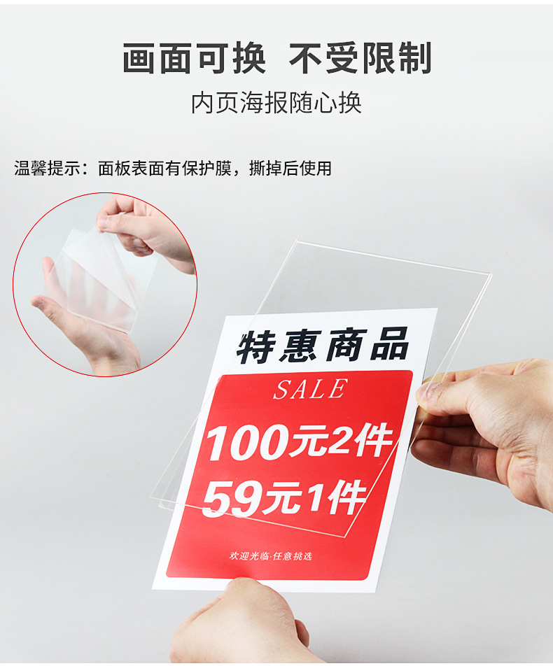 Transparent acrylic double-sided price display boards for clothing stores, clamp-on POP advertising discount boards for supermarket promotions, price tags for goods in clothing stores, special offer tips for shops, standing discount signs for supermarkets, and display seats pic 5