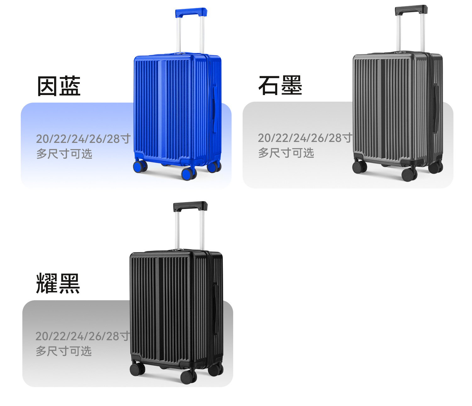 勇晟密码行李箱20寸可登机抗摔万向轮拉杆箱28寸大容量新干旅行箱详情16