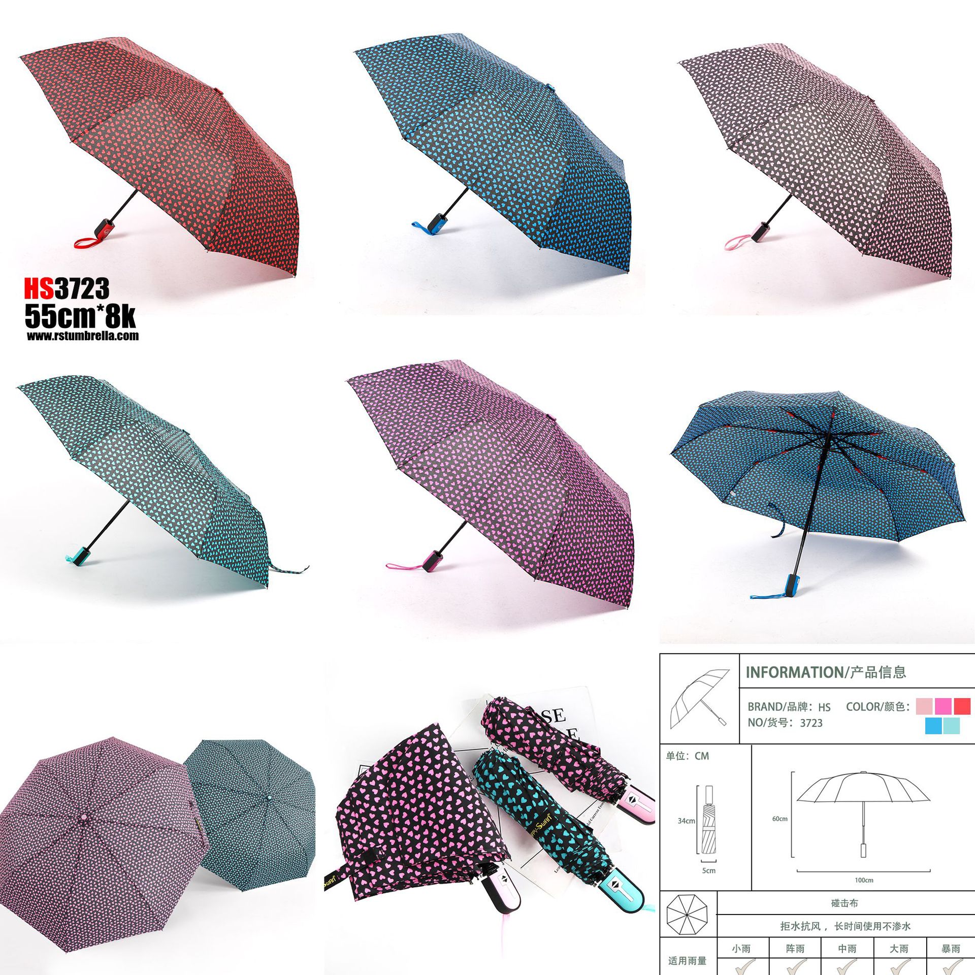 星宝三折全自动伞外贸伞three folding umbrella雨伞批发银杏叶图详情35