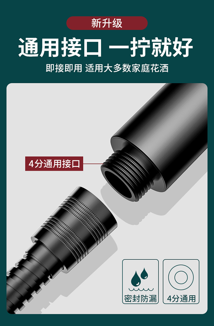 Pressurized shower head, household bathroom water heater, pressurized shower, rain shower, shower head, bath heater set pic 11