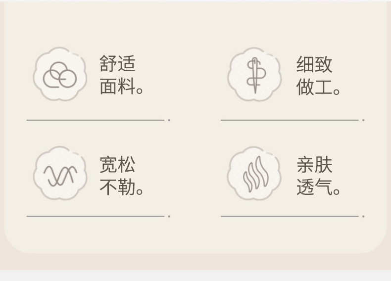 秋冬季长袖睡衣女款可外穿自带胸垫固定休闲宽松开衫有口袋家居服详情4