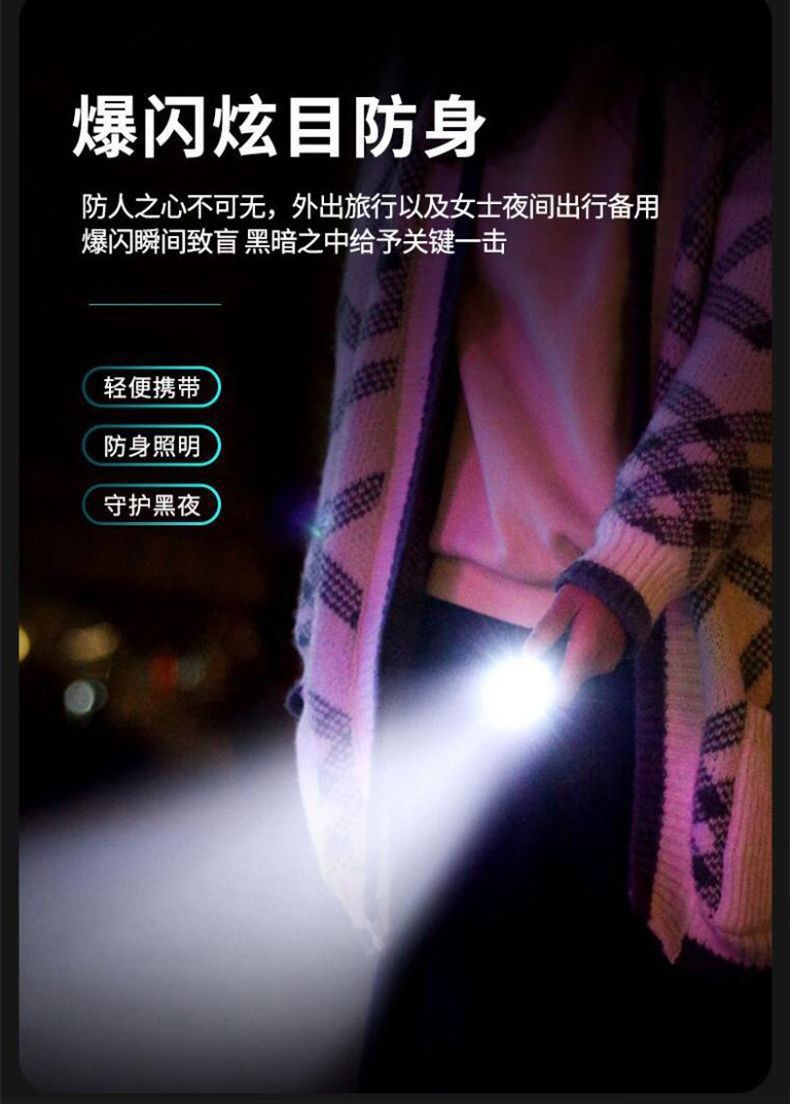 【电商爆款】3LED三眼怪手电帽夹灯可充电迷你便携家用应急手电筒详情10