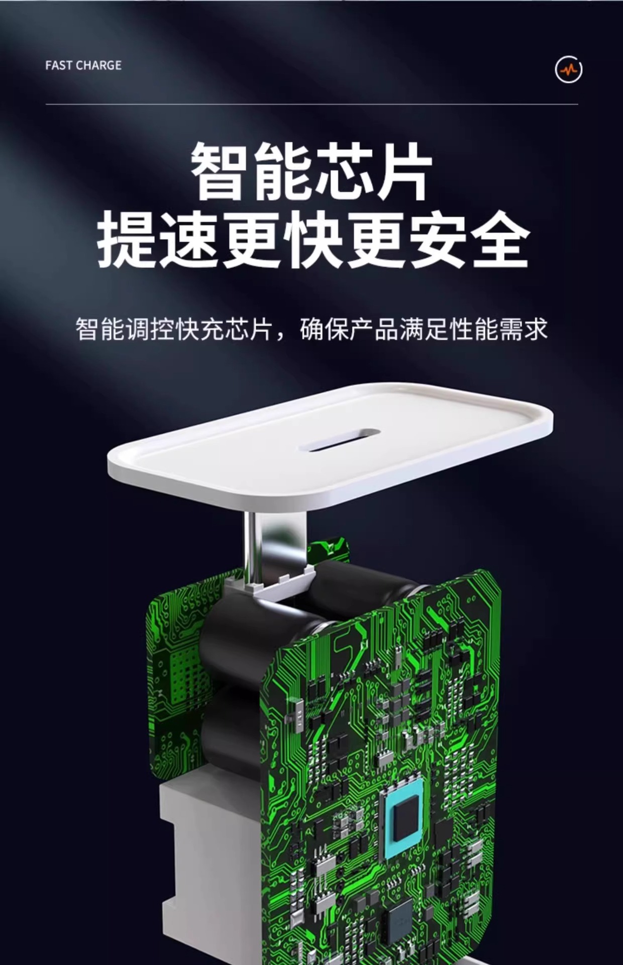 PD20W快充套装适用于iPhone苹果手机iPad充电器闪充数据线5V/3A详情18