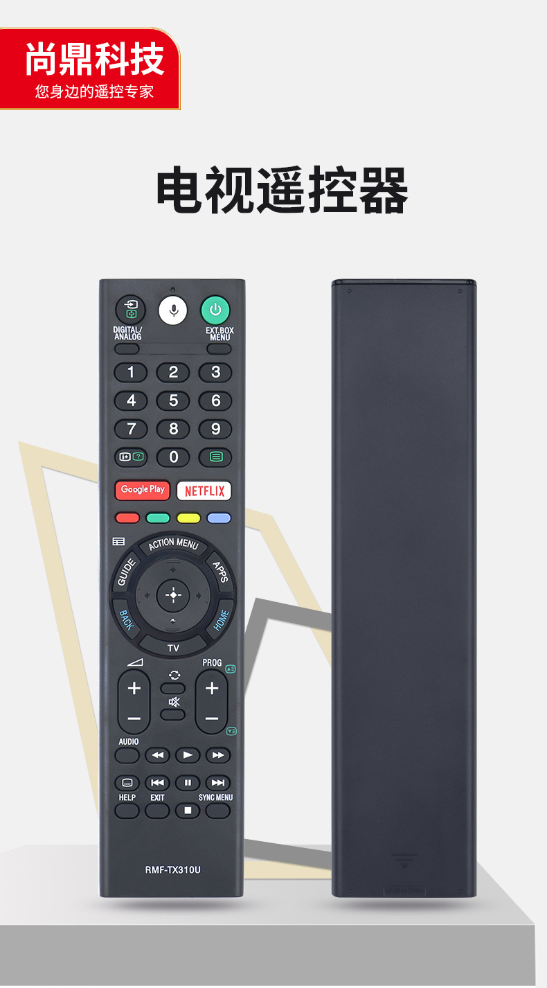The English version of the voice remote control for SONY TV RMF-TX310U is suitable for direct export from the factory pic 1