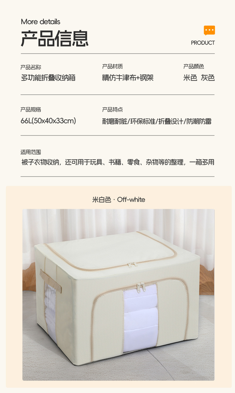 布艺收纳袋钢架收纳箱折叠牛津布整理箱棉被储物箱有盖巨无霸收纳详情3