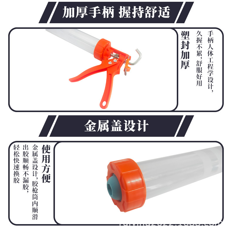 Transparent tube soft glue gun, structural glue gun, plastic glue gun wholesale, glue pressing gun pic 10