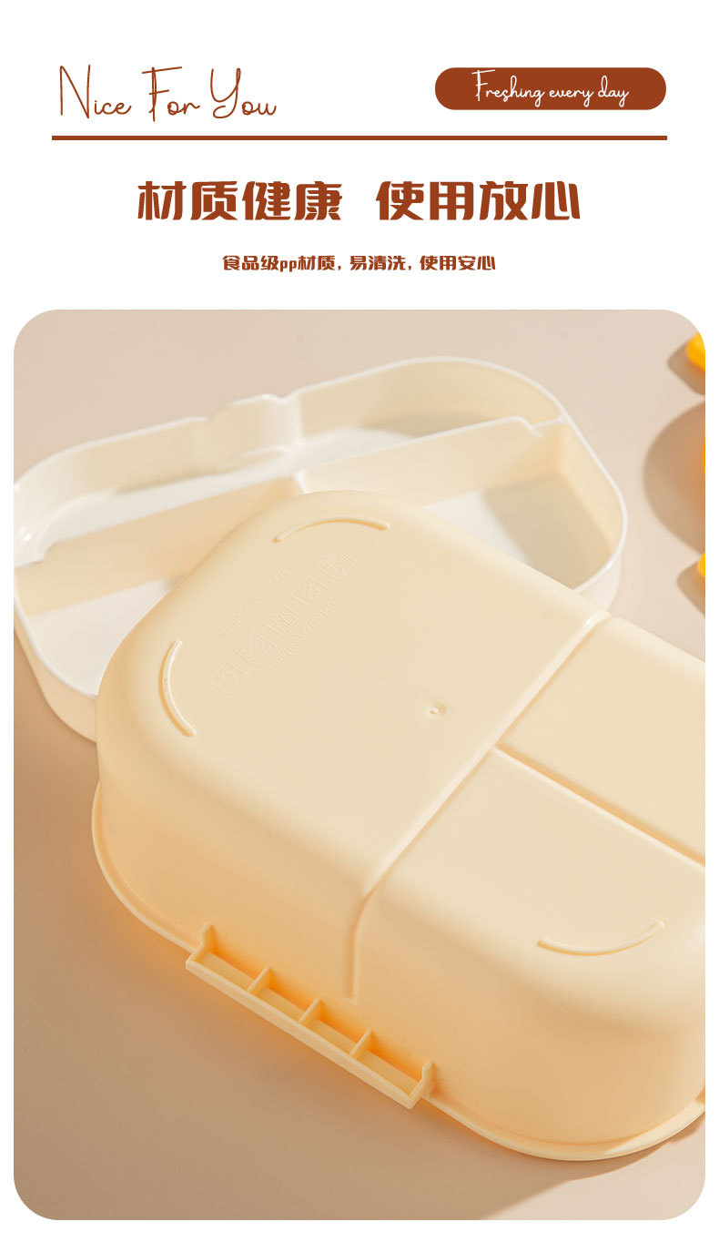 Aiyouwei split lunch box estudiante especial alto nivel de apariencia con la caja de bento de oso portátil puede entrar en el microondas portátil pic 14