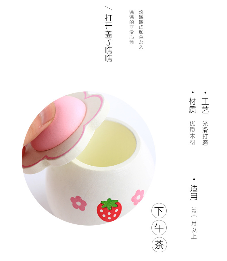 儿童木制女孩白色草莓仿真茶具套装过家家益智厨餐具迷你厨房玩具详情11