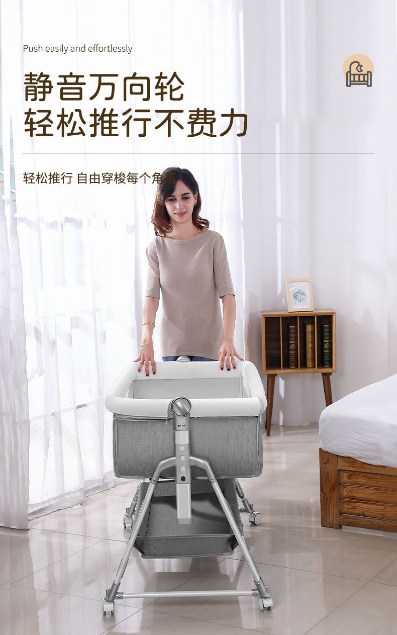 多功能可折叠婴儿床可移动便携式新生儿摇篮床欧式宝宝床拼接大床详情9