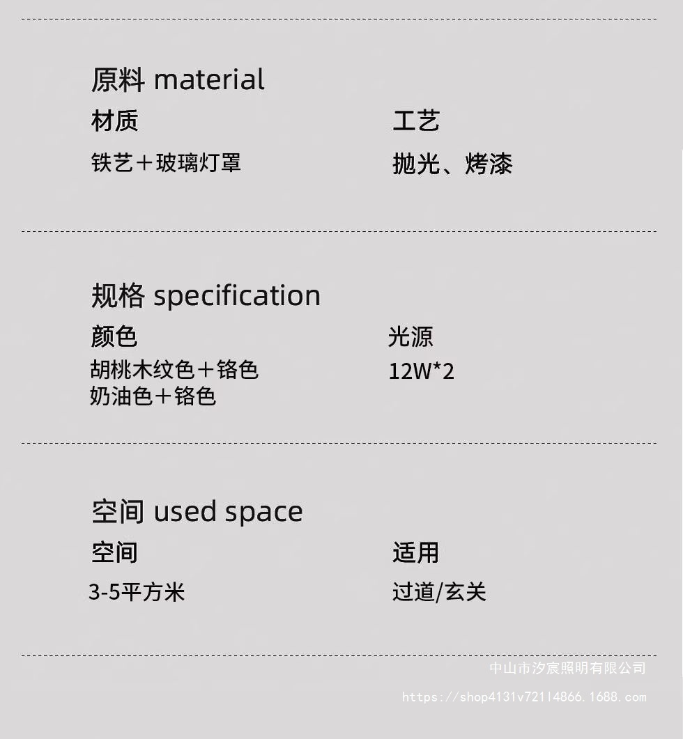 设计师厨卫艺术灯中过个性阳台玄关玻璃走廊古风吸顶灯道创意法式详情12