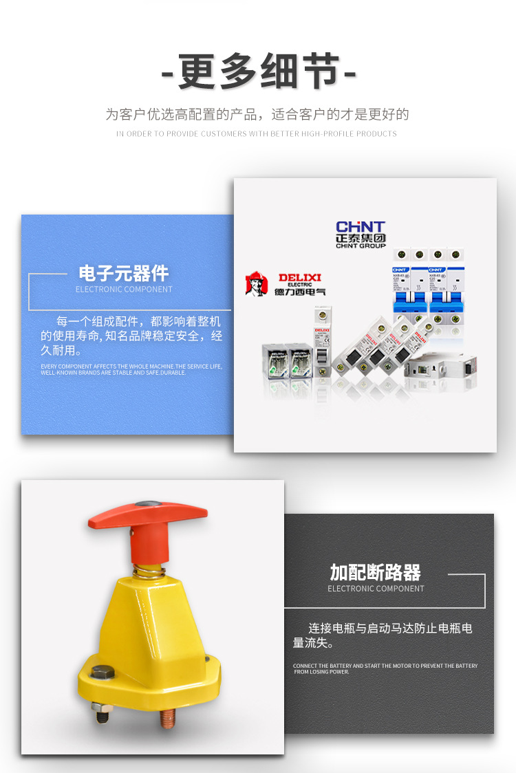 25kw小功率发电机组养殖场可用可移动低噪型潍柴股份柴油发电机组详情15