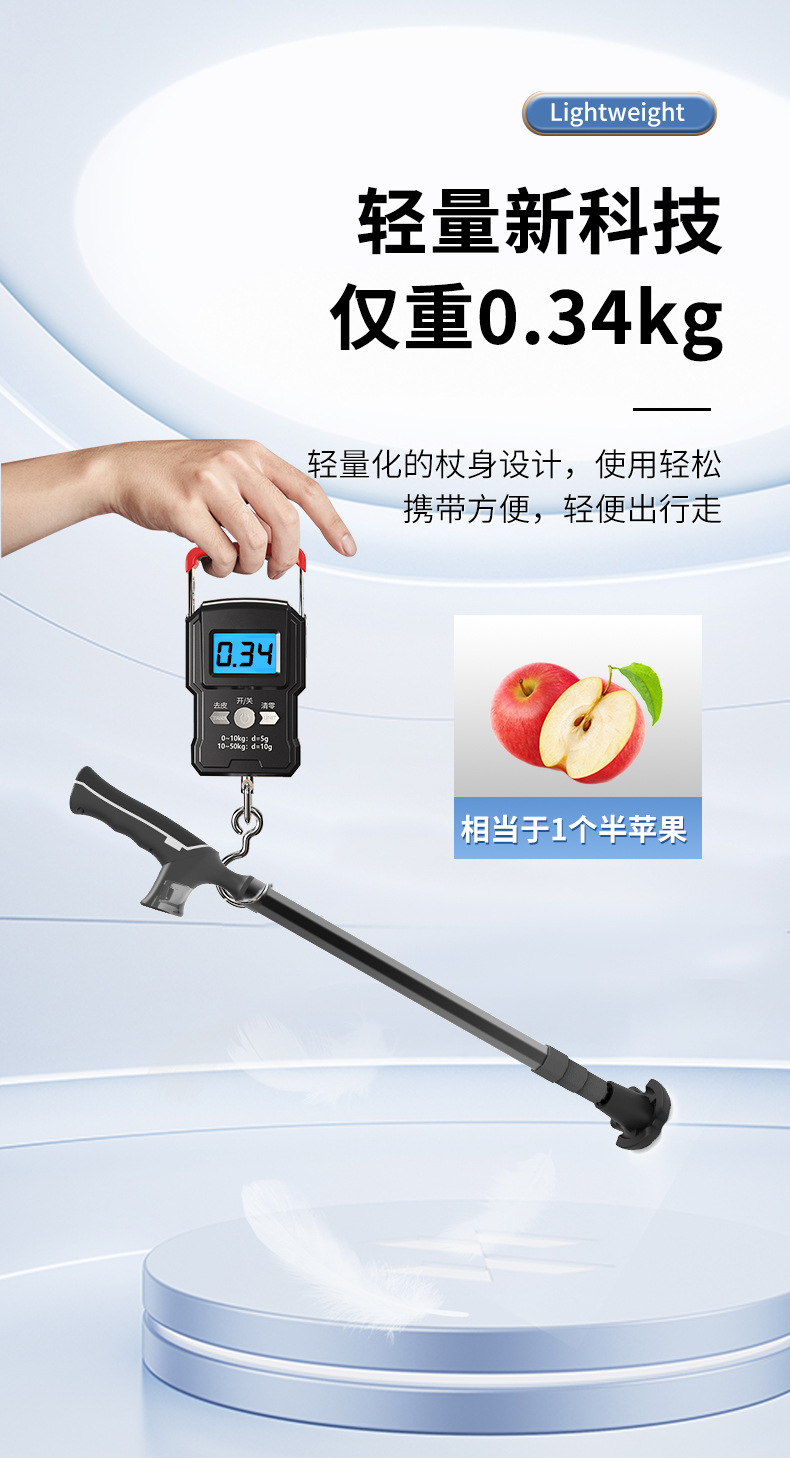 超轻可旋转防滑铝合金拐杖两用伸缩老年人登山滑雪手杖详情15