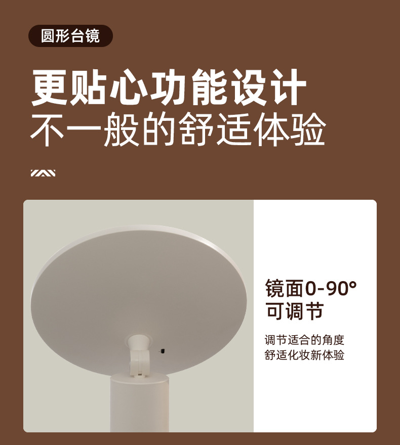 台式可立桌面充电梳妆美妆便携礼品网红镜子智能补光灯LED化妆镜详情16