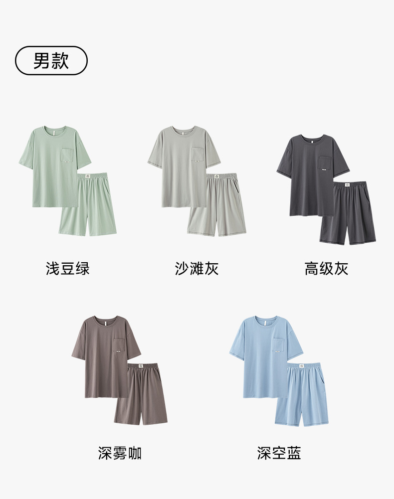 【重磅冰瓷棉】轻运动带胸垫春夏季短袖纯棉情侣睡衣男女士家居服详情19