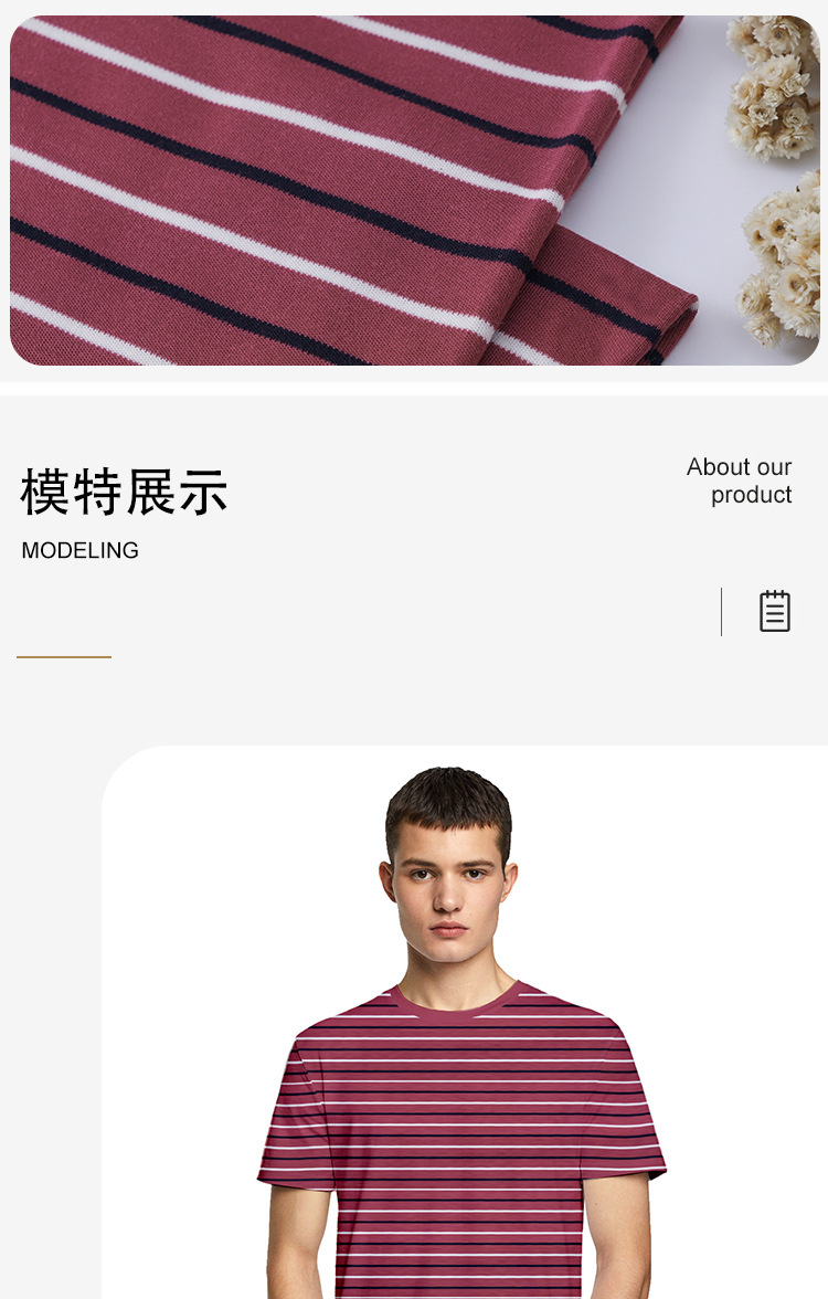 5010-详情-2_04