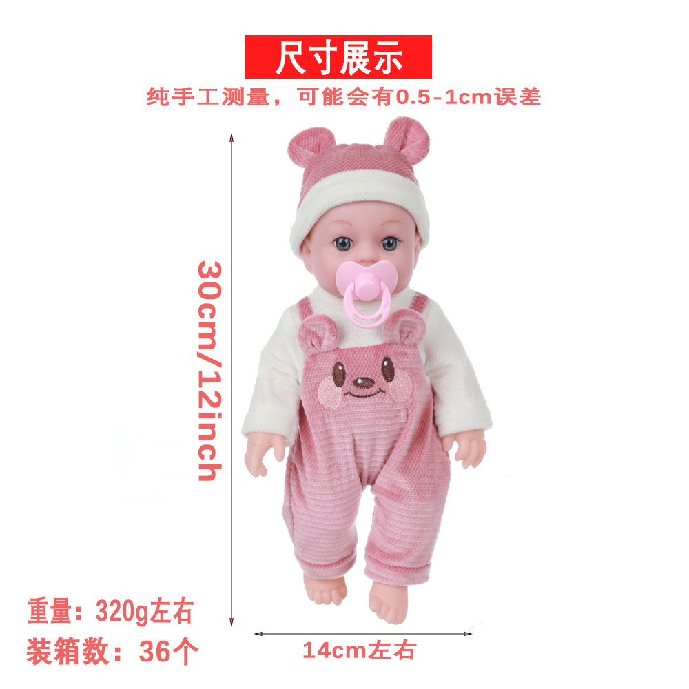 跨境30cm仿真娃娃安抚重生婴儿搪胶儿童玩具女宝宝玩偶洋娃娃软胶详情5