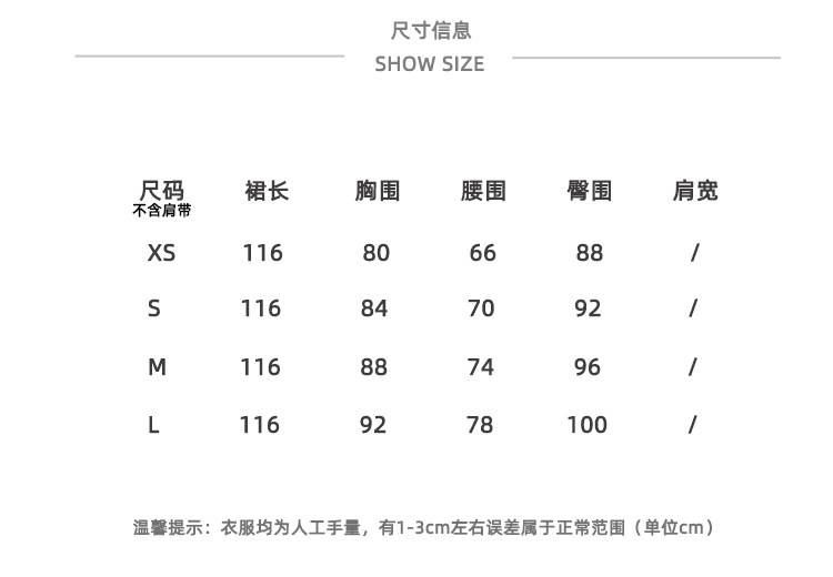 现货690低胸真丝吊带斜裁长款露背连衣裙印花法式度假风女性感详情2