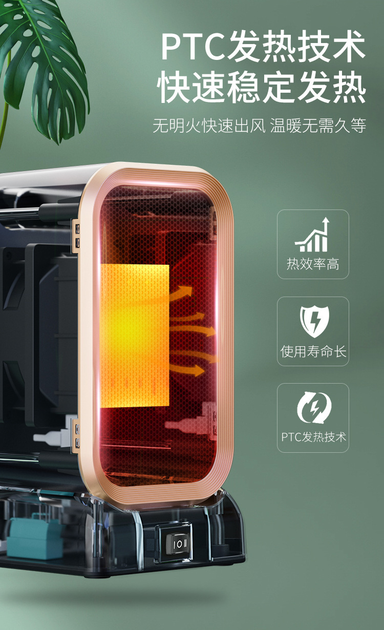 跨境PTC暖风机家用取暖器1000W小型热风机电暖器办公室取暖气宿舍详情11