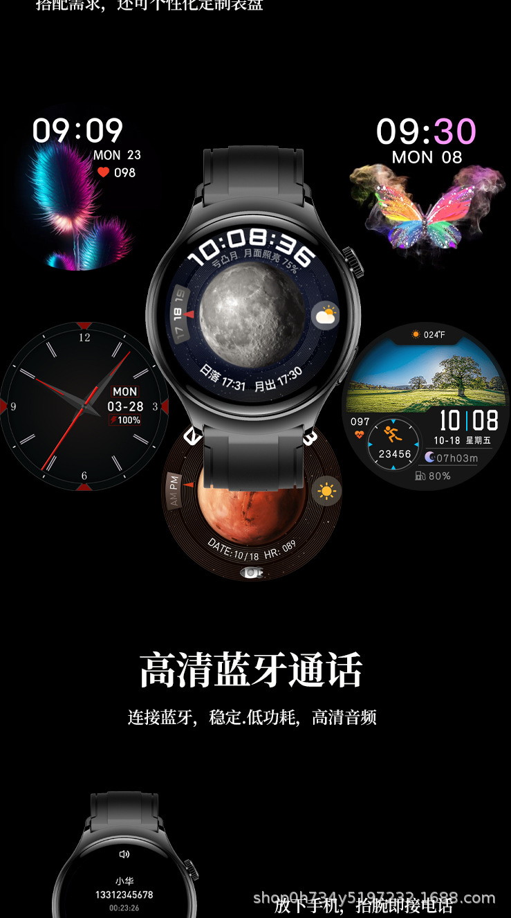 新款跨境X1PRO+智能手表离线双支付语音助手运动手环NFC门禁卡详情12