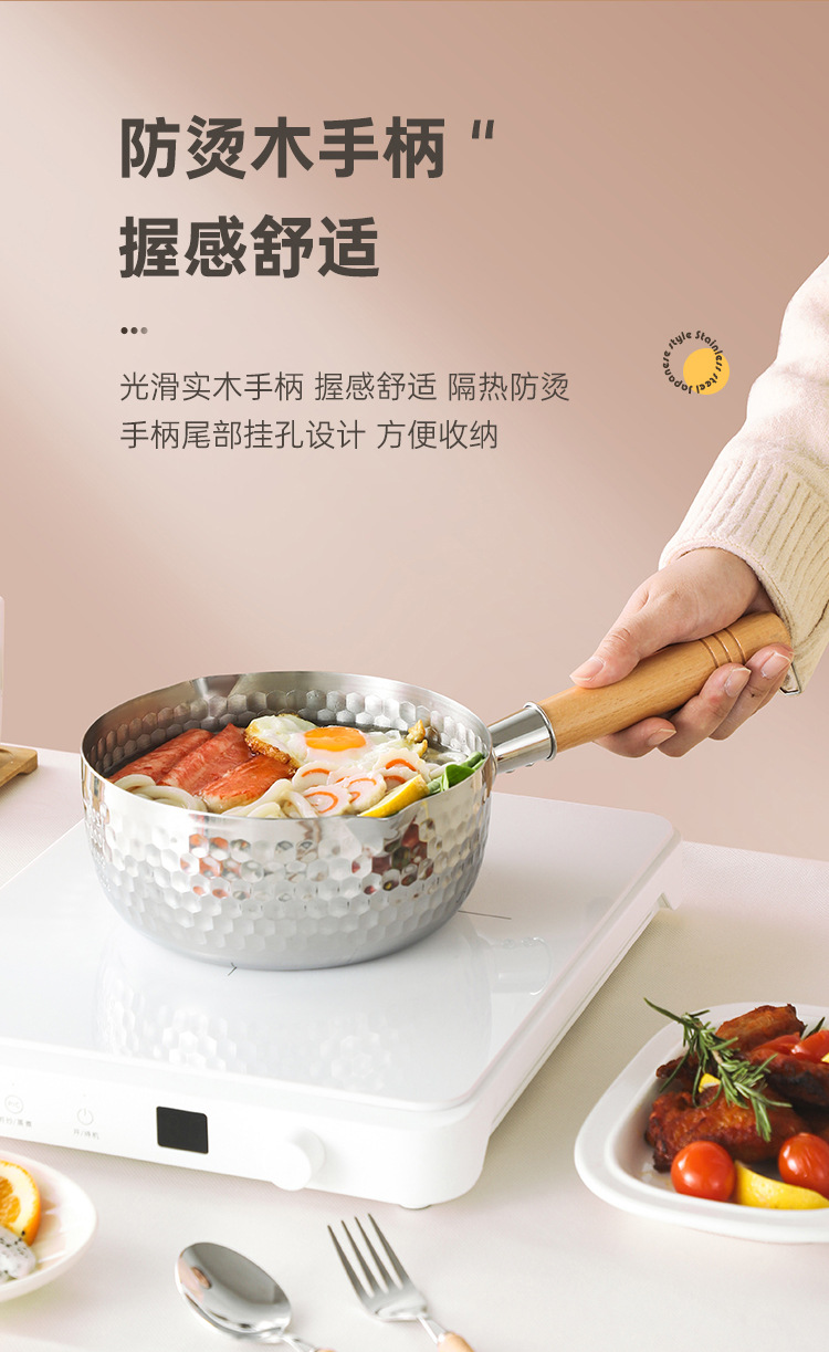 Japanese-style stainless steel snow flat pot, food-grade non-coated hammer texture non-stick pot, instant noodle soup pot, noodle cooking pot, household milk pot pic 12