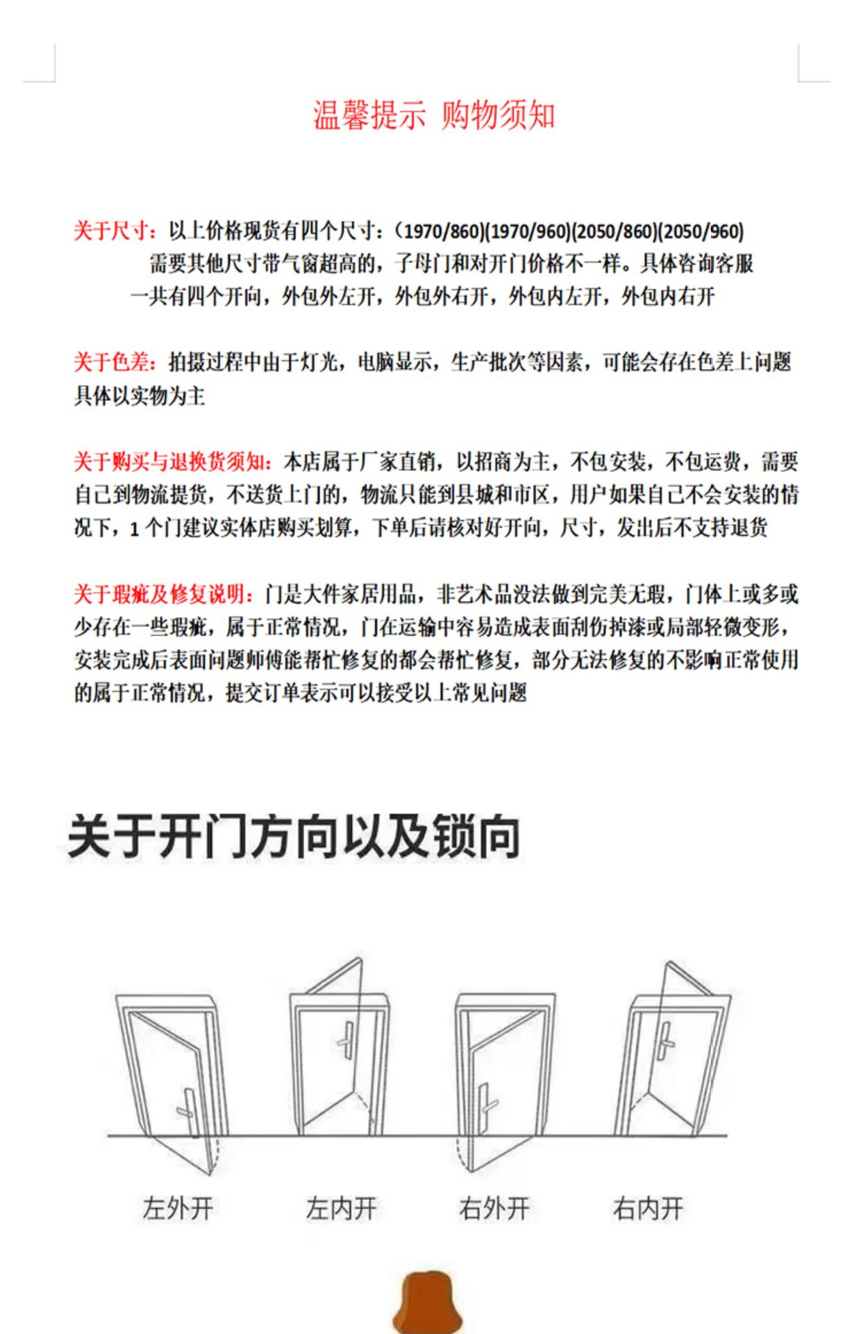 7 cm steel anti-theft door, entrance door, rental apartment door, security door, entrance door manufacturer wholesale gate pic 1