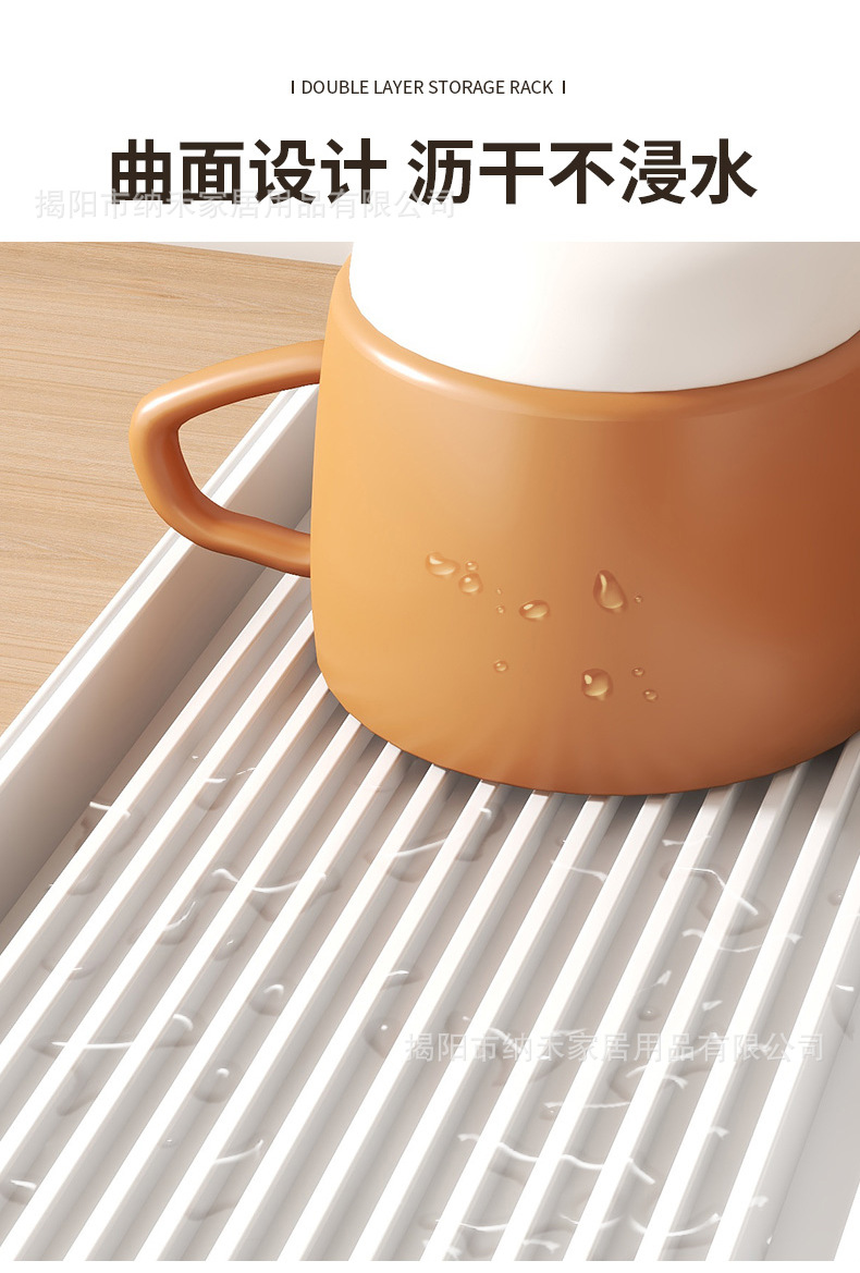 Household double-layer tray water cup storage and draining rack, Japanese water cup storage rack, double-layer tea cup coffee storage rack pic 12