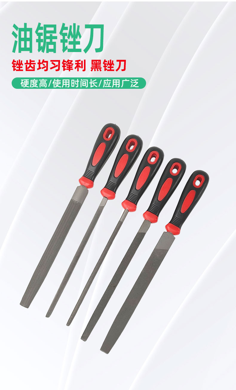 5-piece carbon steel file set plus professional file tool set, industrial-grade durable pic 2