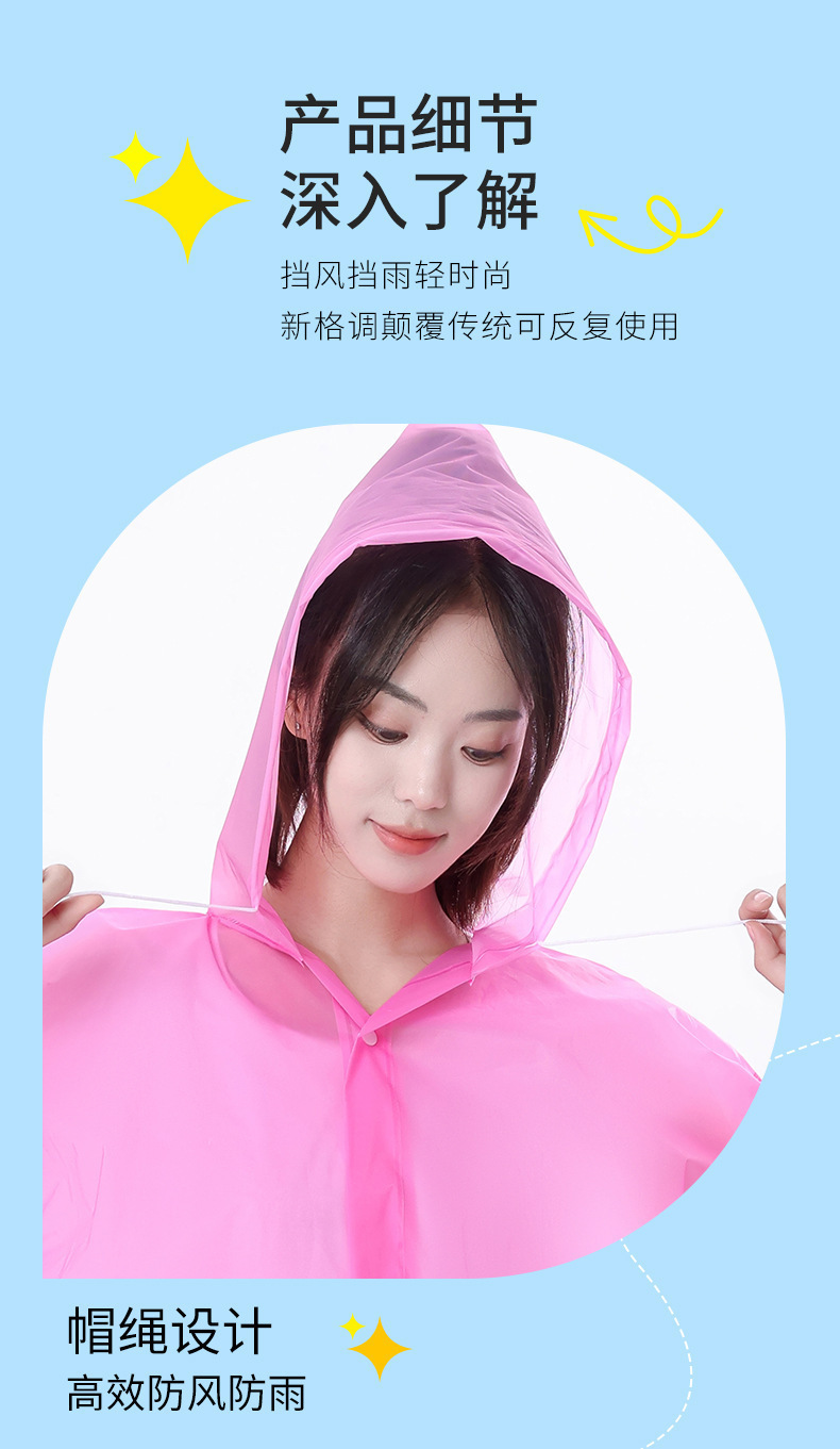 Non-disposable eva one-piece raincoat thickened adult outdoor travel portable raincoat manufacturer wholesale pic 8