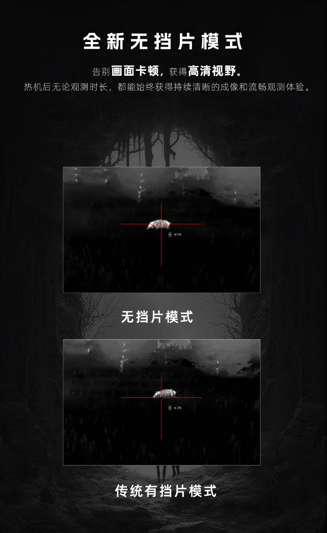 PARD SA60-45LRF new boundaryless distance measurement integrated infrared thermal imaging outdoor high-definition night vision pic 4