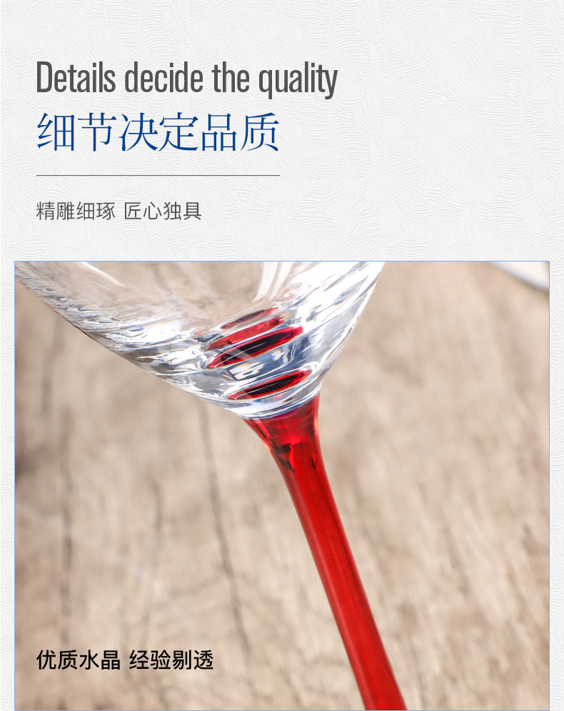 Czech imported crystal red wine glasses, a set of high-end wine sets, highball glass gift boxes, wedding and business souvenirs pic 13