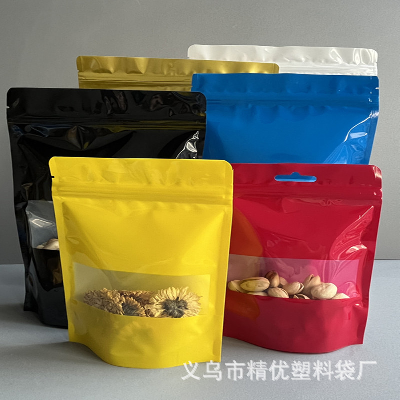 自立彩色袋