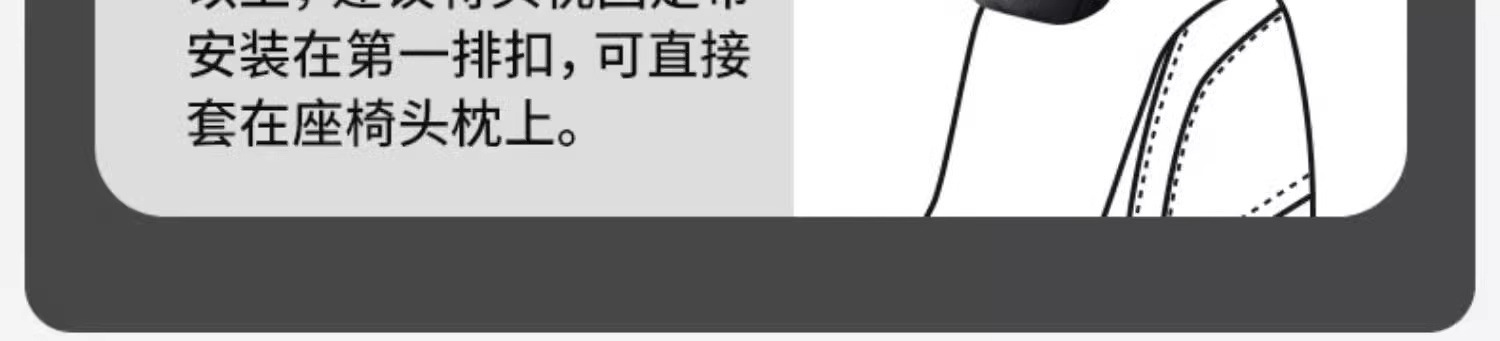 通用型汽车头枕麂皮绒车载腰靠护颈枕冲孔透气座椅靠枕一套装详情16