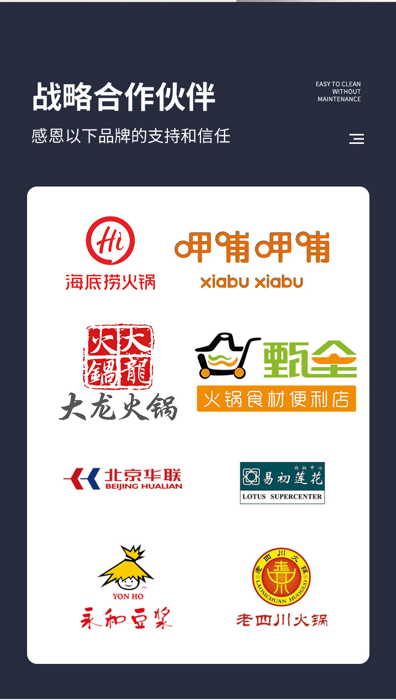 分装机_17.jpg