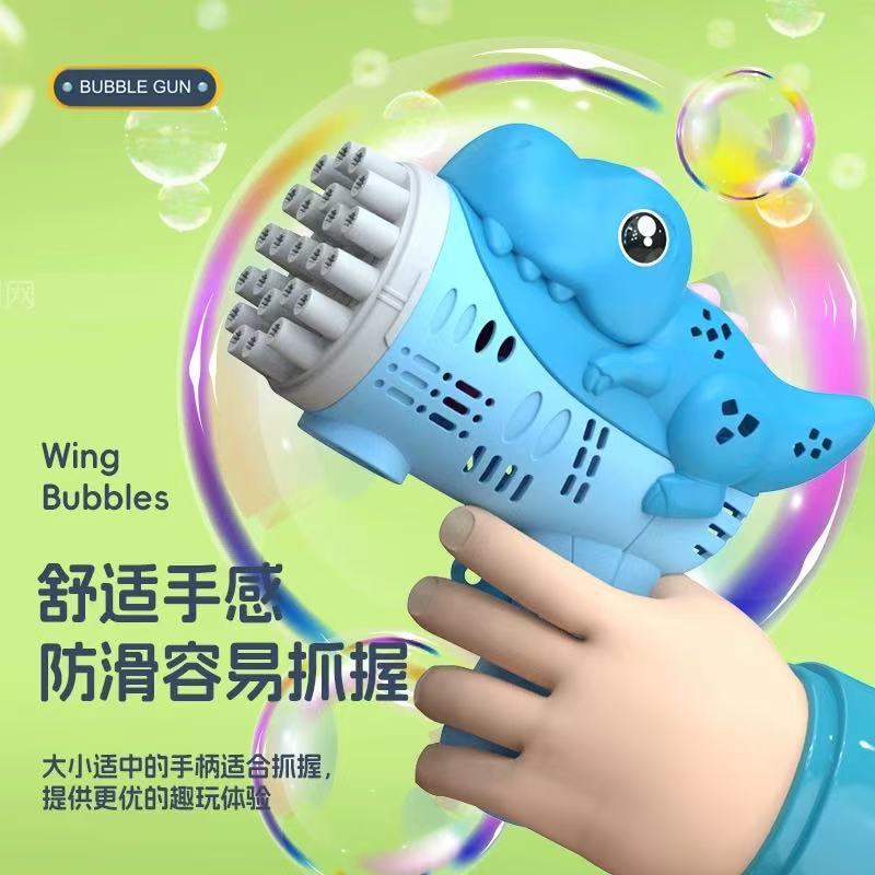 泡泡玩具23孔天使泡泡枪加特林泡泡机电动多孔泡泡液礼品儿童玩具详情14