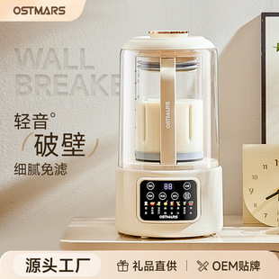 破壁机3-4人家用全自动1一2人免过滤智能豆浆机多功能榨汁料理机详情3