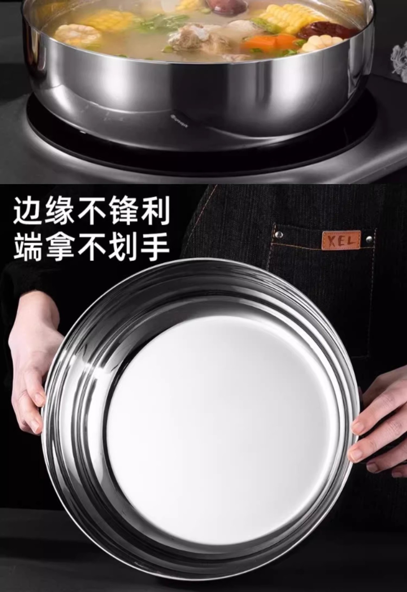 不锈钢和面盆家用厨房多功能洗菜盆汤锅火锅盆洗菜盆水煮鱼盆详情5