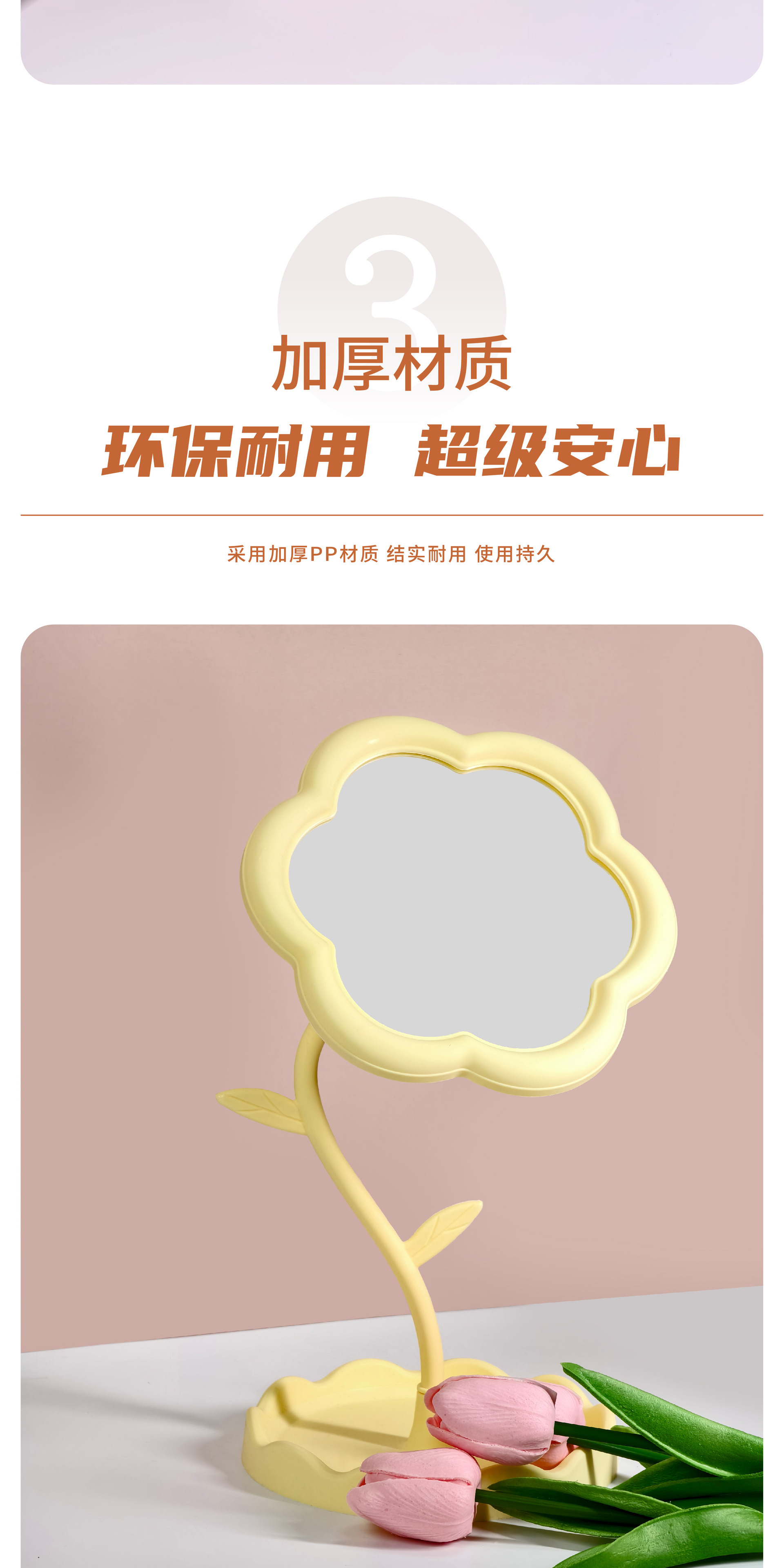 太阳花造型化妆镜学生桌面花朵美妆补妆镜少女梳妆台挂首饰公主镜详情26