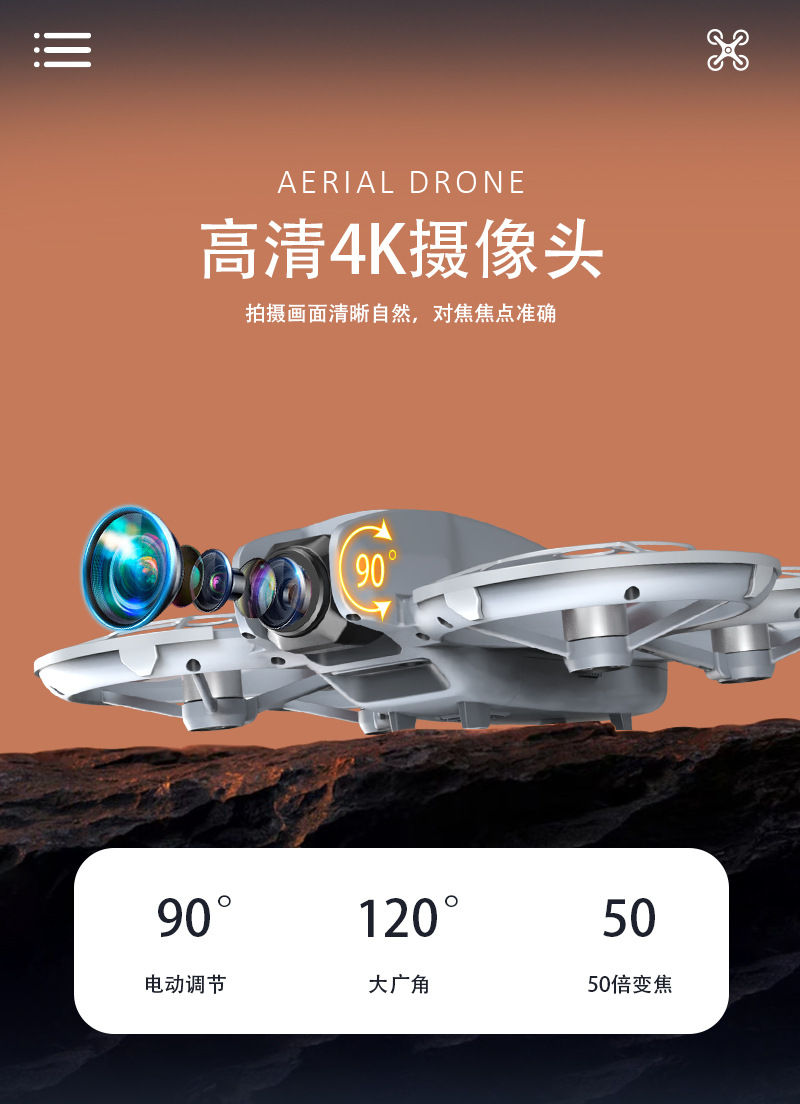跨境无刷无人机带屏航拍光流定位四轴飞行器外贸飞机玩具智能航拍详情5