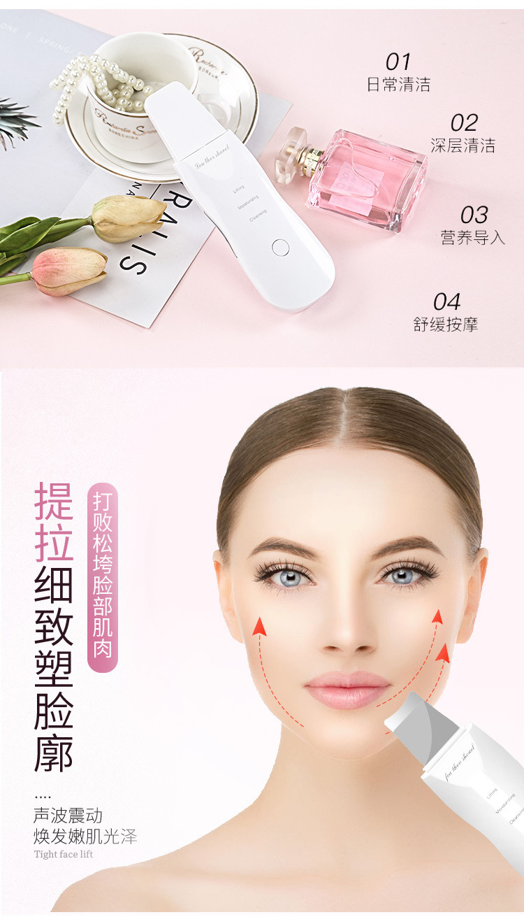 皮肤清洁仪洁面毛孔去死皮铲皮机震动清洁电动家用洗脸美容仪详情6