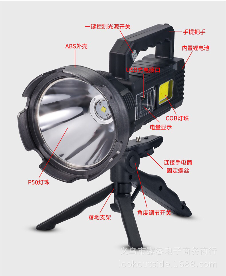 TD-888 手提式强光探照灯 XHP50+COB手电筒 船用手提灯带塑料支架详情3