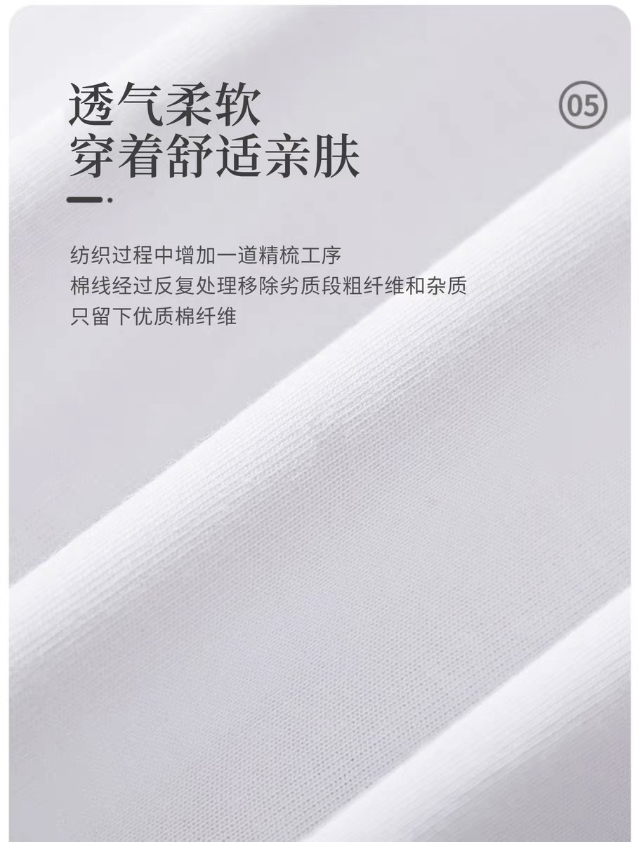 夏季学生T恤上衣男女同款230g重磅纯棉短袖打底衫大码女装潮牌t恤详情10