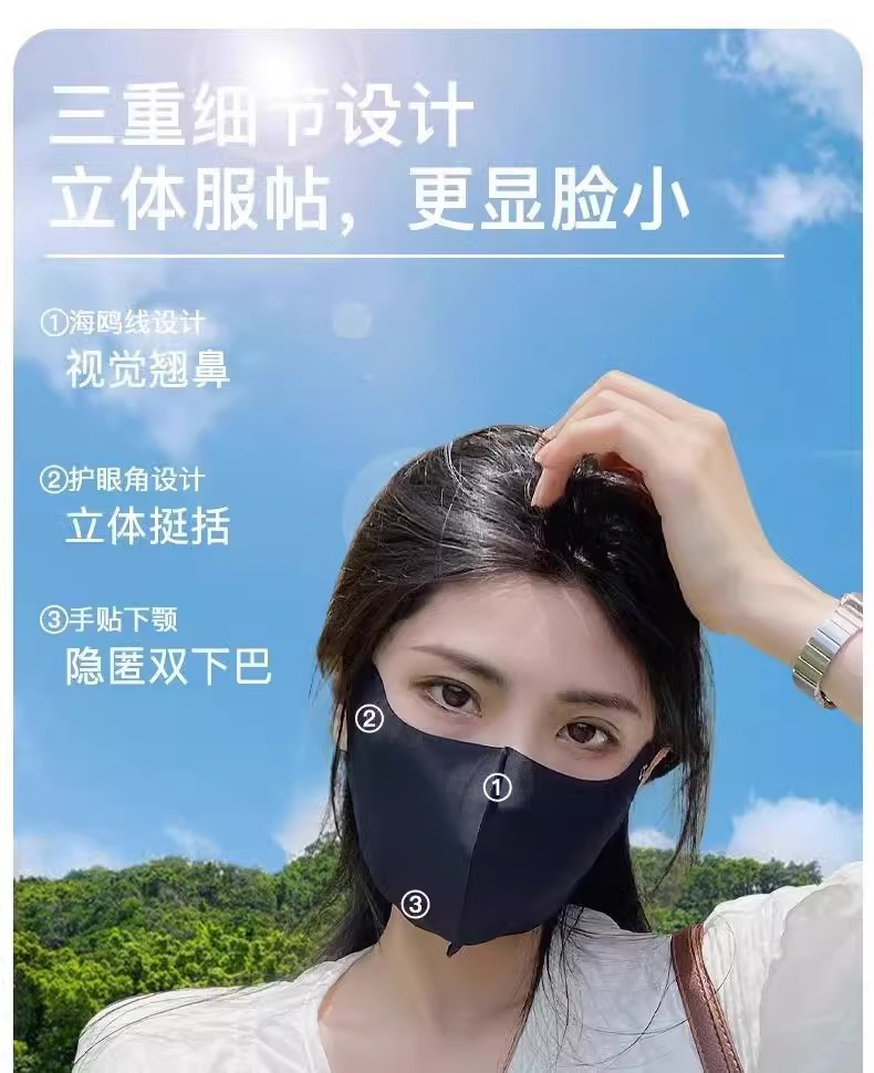 春夏显脸小2025玻尿酸冰感防晒无痕防户外防紫外线立体高颜值口罩详情4