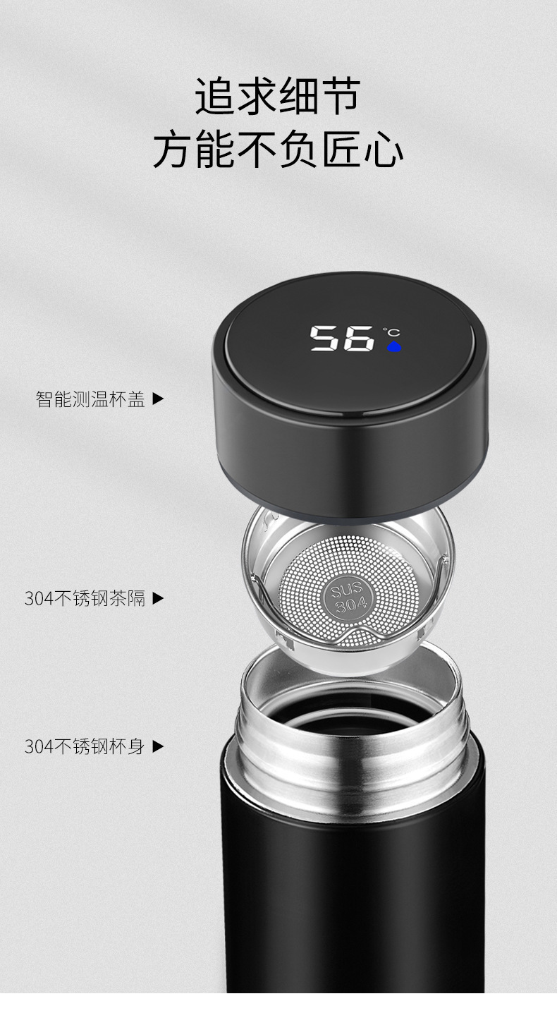 双层不锈钢保温杯礼品杯可印logo304不锈钢车载水杯温度显示商务详情10