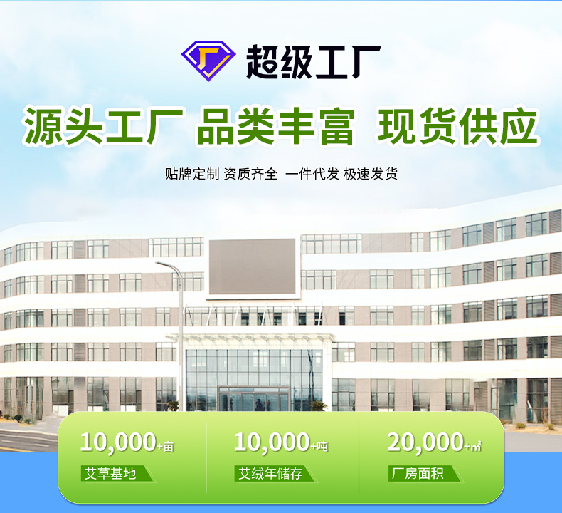 南京同仁堂艾草蒸汽眼罩缓解眼疲劳热敷眼罩一次性发热护眼贴批发详情13