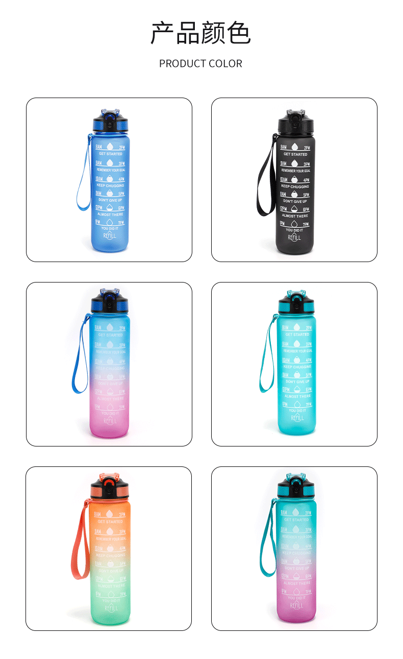 1000ml渐变色大容量吸管杯带提手弹盖太空杯塑料运动户外水杯详情6