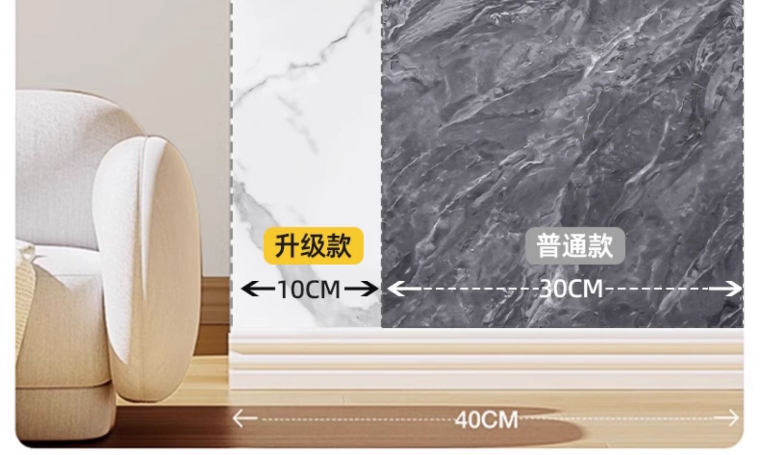 仿瓷砖大理石贴纸墙面自粘遮丑家用装饰防水防潮仿墙板铝塑板墙贴详情13