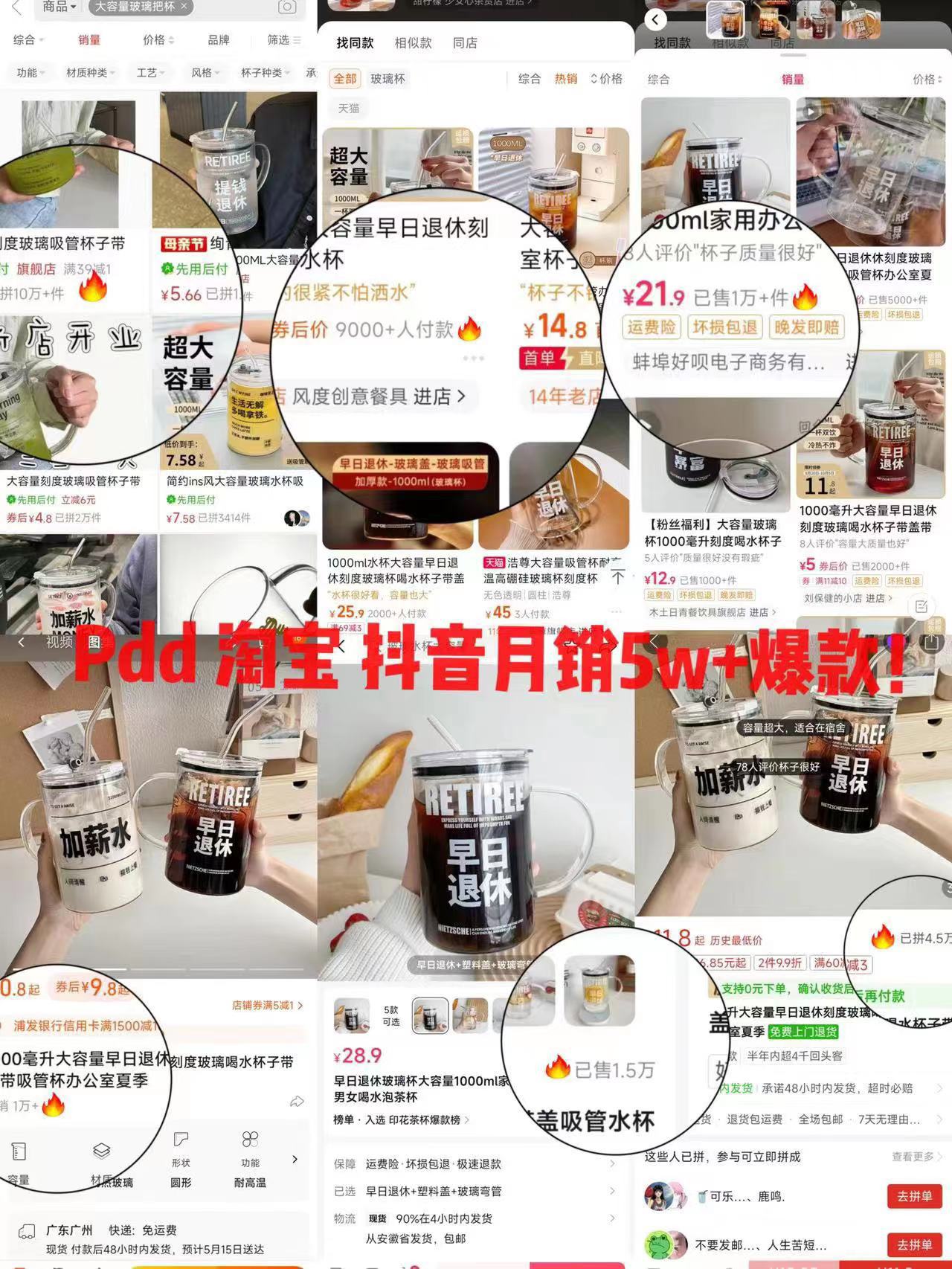 1000ml大容量吸管杯ins耐高温杯子高颜值喝水杯防漏高硼硅玻璃杯详情1